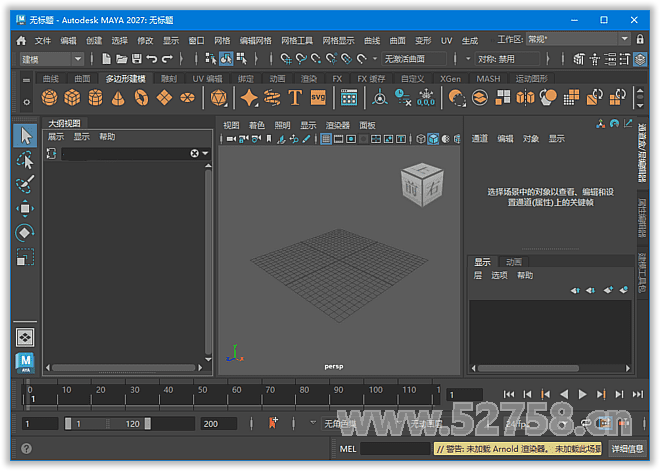 Autodesk Maya 2027 (三维动画和渲染软件) 多语言版