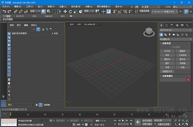 Autodesk 3ds Max 2027 (专业三维动画软件) 多国语言版