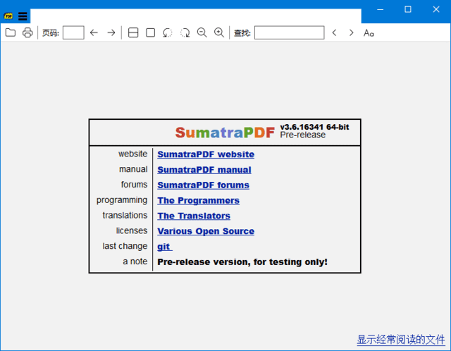 SumatraPDF v3.7.17843 (轻量级PDF阅读器) 多语便携版