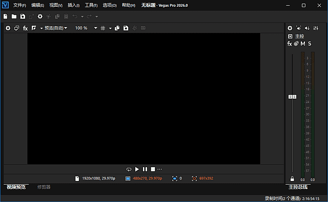 Boris FX VEGAS Pro v2026.0.0.66 (视频剪辑软件) 中文激活版