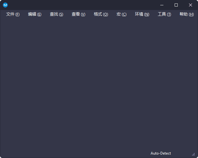 MPad v1.46 (轻量级代码编辑器) 中文绿色版