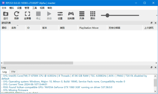 RPCS3 Build v0.0.40-19232 (PS3模拟器) 中文绿色版