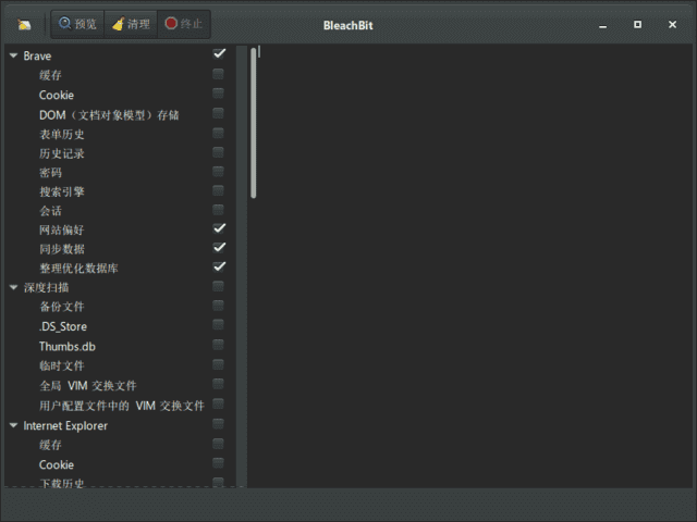 BleachBit v6.0.0 (系统垃圾清理工具) 多语便携版