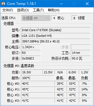 Core Temp v1.20.1 (CPU温度监控工具) 多语便携版