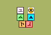 Unicodia v3.1.8 (Unicode字符查询工具) 中文绿色版-52758绿软宝库