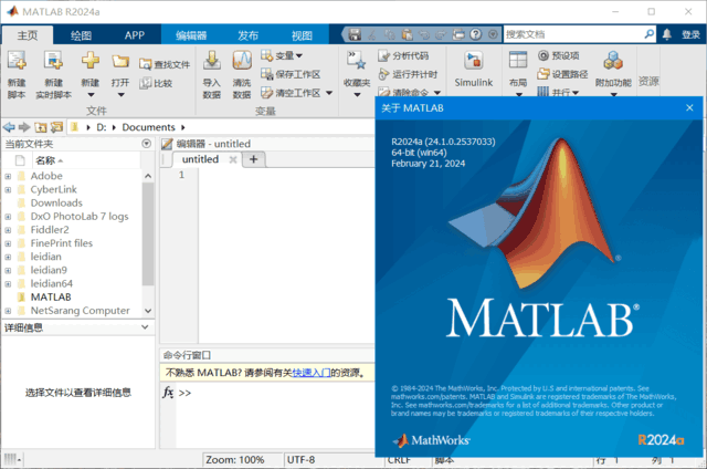 MathWorks MATLAB R2026a v26.1.0.3212433 (科学计算及商业数学软件) 中文特别版