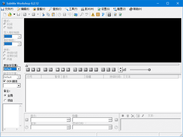 Subtitle Workshop v6.3.5 (字幕编辑软件) 多语便携版