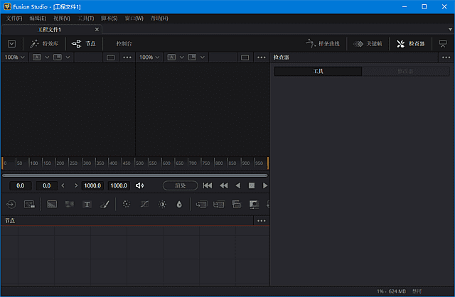 DaVinci Fusion Studio v21.0.0.37 (动画特效合成软件) 中文直装版