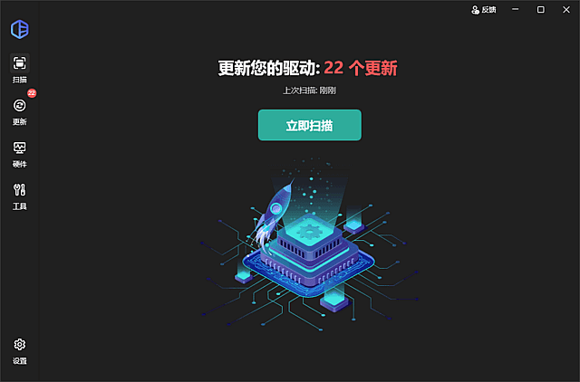 DriverEasy v7.1.3.5200 (驱动更新软件) 多语便携版