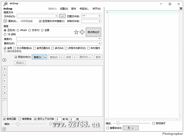 dnGrep v5.0.9.0 (文件搜索工具) 中文绿色版