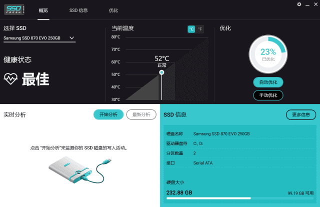 Abelssoft SSD Fresh v15.05.73582 (固态硬盘优化工具) 多语便携版