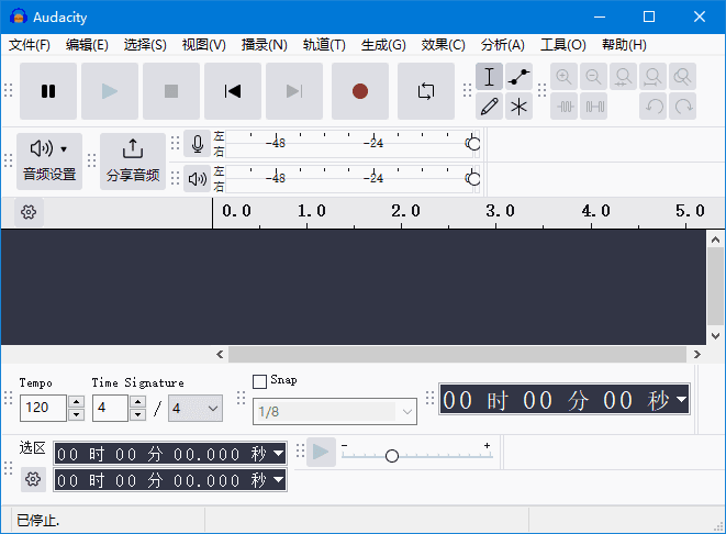 Audacity v3.7.8 (开源跨平台音频软件) 中文绿色版
