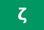 Zettlr v4.6.0 (开源Markdown文本编辑器) 中文绿色版-52758绿软宝库