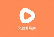 红果短剧APP v7.2.3.65 (安卓影视软件) 解锁版-52758绿软宝库
